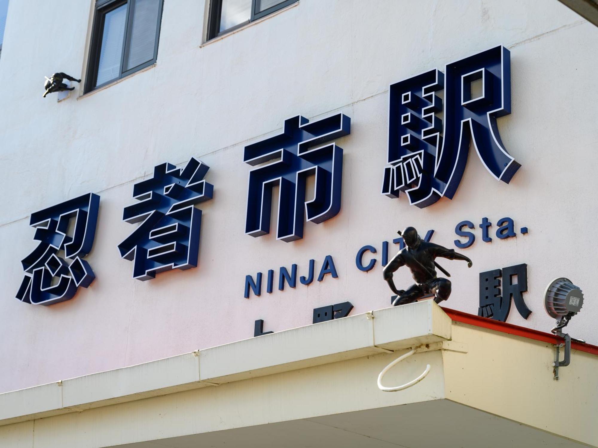 Iga Ueno City Hotel Exterior photo